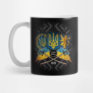 Day of Unity of Ukraine Mug